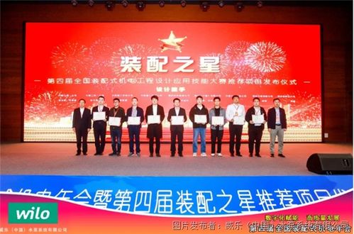共繪裝配式機(jī)電工程高質(zhì)量發(fā)展藍(lán)圖——威樂(lè)中國(guó)出席第四屆全國(guó)裝配式機(jī)電年會(huì)引領(lǐng)環(huán)保科技新浪潮