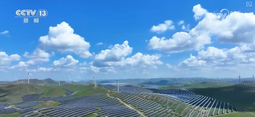 清潔能源與數(shù)字化智能化技術(shù)深度融合 環(huán)保科技領(lǐng)域的三大領(lǐng)域與七大攻關(guān)方向