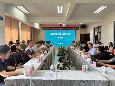 云南歐亞乳業(yè) 以研發(fā)創(chuàng)新與環(huán)保科技驅(qū)動(dòng)大理乳業(yè)綠色轉(zhuǎn)型