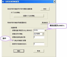 清揚內(nèi)網(wǎng)管理軟件 全方位內(nèi)網(wǎng)安全管理系統(tǒng)產(chǎn)品介紹